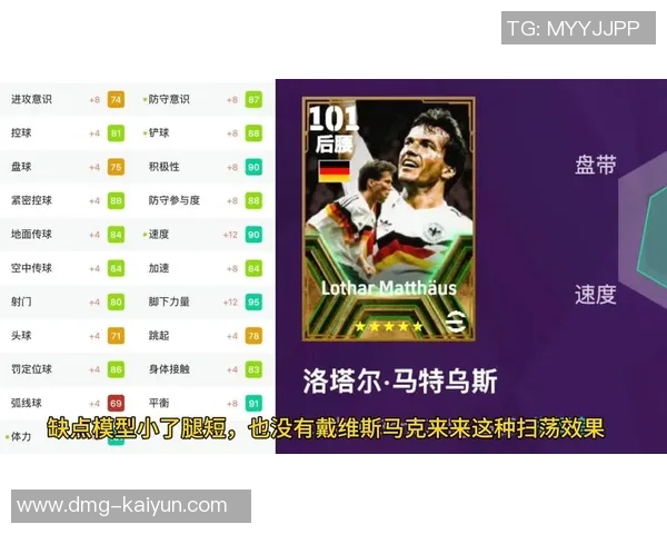 实况足球2017绿茵全新攻略与技巧分享助你成为足球场上的明星球员 实况足球2017绿茵全新攻略与技巧分享助你成为足球场上的明星球员