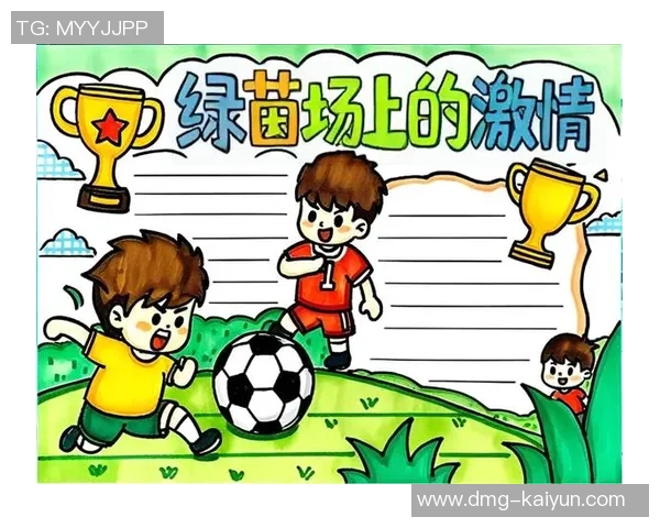 踢足球的乐趣与技巧分享让我们一起感受绿茵场上的激情与快乐